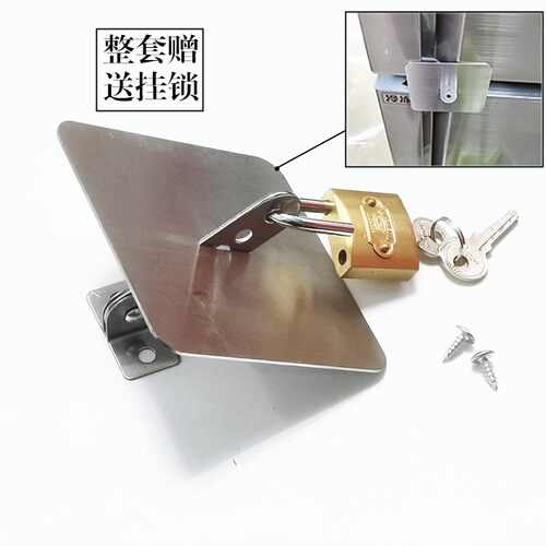 商用四六门对开门冰柜锁具 ESET品R牌平冷安全门锁配件 厨房冰箱