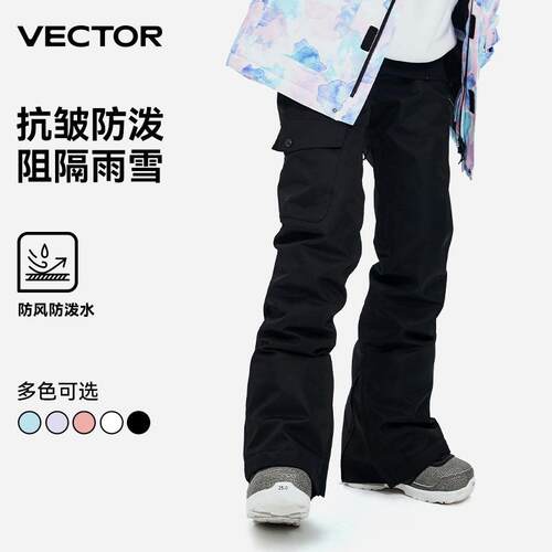 VECTOR滑雪裤男女保暖单双板冲锋防寒防风防水滑雪裤子男女款雪服