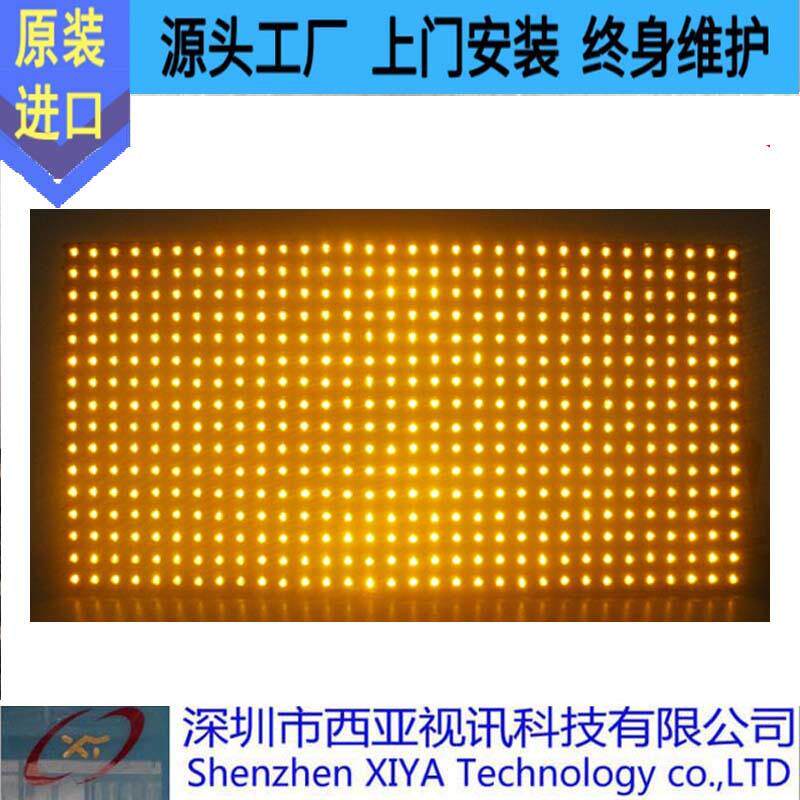 P10LED电子广告显示屏户外单色走字屏LED单黄显示屏门头条屏