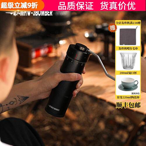 轰炸机利刃R3手摇磨豆机咖啡豆研磨机手磨咖啡机手动手冲磨粉意式