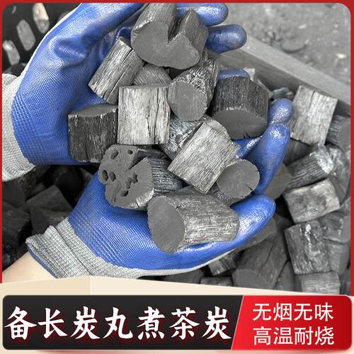 煮茶炭炭丸备长炭室内煮茶用炭功夫茶喝茶烧水茶道