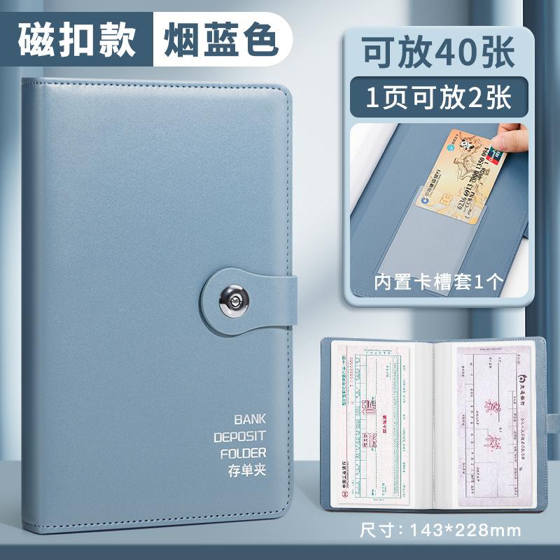 存单收纳票据防水银行纸质长尾夹