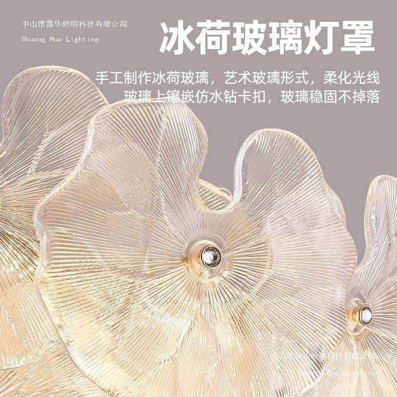 法式轻奢客厅灯吊灯设计师艺术玻璃餐厅灯新款荷叶卧室别墅大灯具
