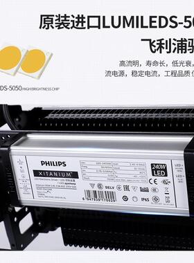 球光场灯组源户外防水高杆灯XC-QCD-B1模500w2000w场广场体育投光