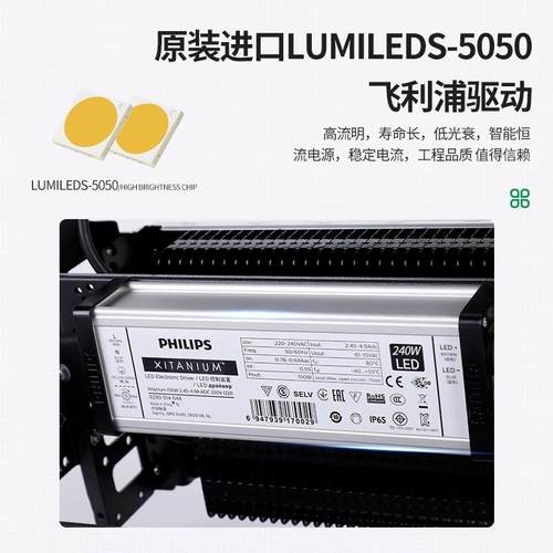 球光场灯组源户外防水高杆灯XC-QCD-B1模500w2000w场广场体育投光