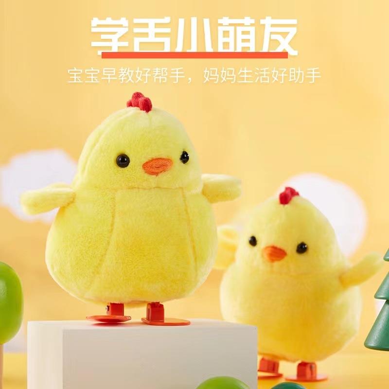 星月玩具学舌萌宠系列电动会走路会说话的小萌鸡仿真互动玩具