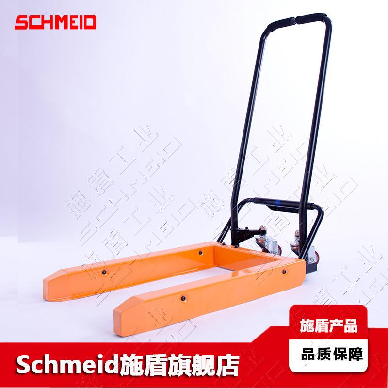 Schmeid施盾周转胶箱手推台车 可调宽度周转箱搬运车 周转箱推车