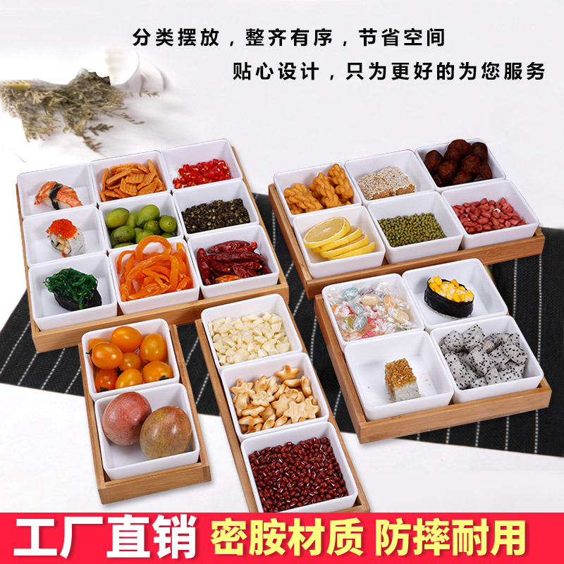 日式餐厅火锅店配菜九宫格餐具密胺盘调味碟分格蘸料蔬菜拼盘套装