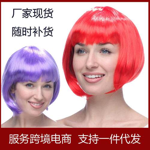 Colorful Bobo Wig BOBO Head Party Dress Up Headwear with ba