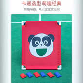 儿童沙包投掷器卡通动物幼儿园亲子趣味互动扔沙包游戏感统训练