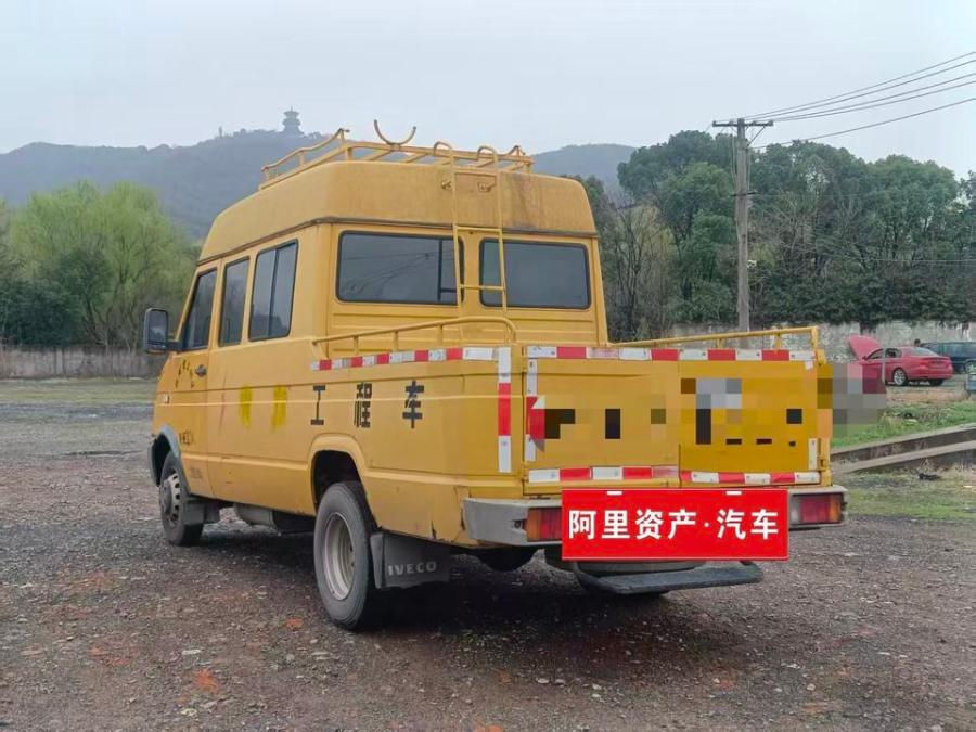 11月24日上海15年上牌依维柯电力工程车2.8T柴油多用途车有保险年检非营运正常过户网络拍卖公告