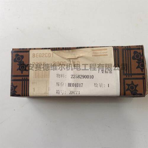 2258290010柳泰克富达配件精密滤芯LF20A压缩空气管道过滤器