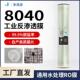 反渗透膜清洗装 置处理工业废水反渗透膜反渗透滤芯8040RO膜
