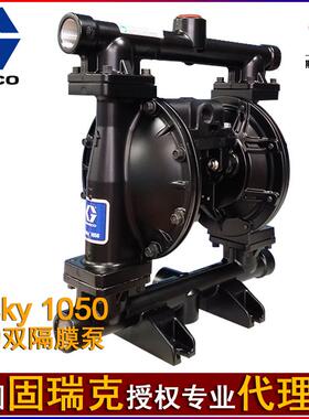 固瑞克Husky1050气动隔膜泵647035 647075 647158 647040铝合金泵