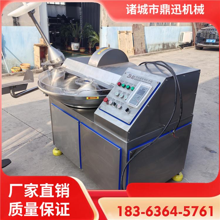 食品馅料斩拌机ZB-80型斩拌机器葱姜蒜蓉处理设备鼎迅机械
