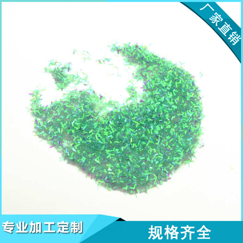 剂厂家金粉专用亮片粉葱货源葱七彩/东莞闪光 /粉 闪美产地/金缝