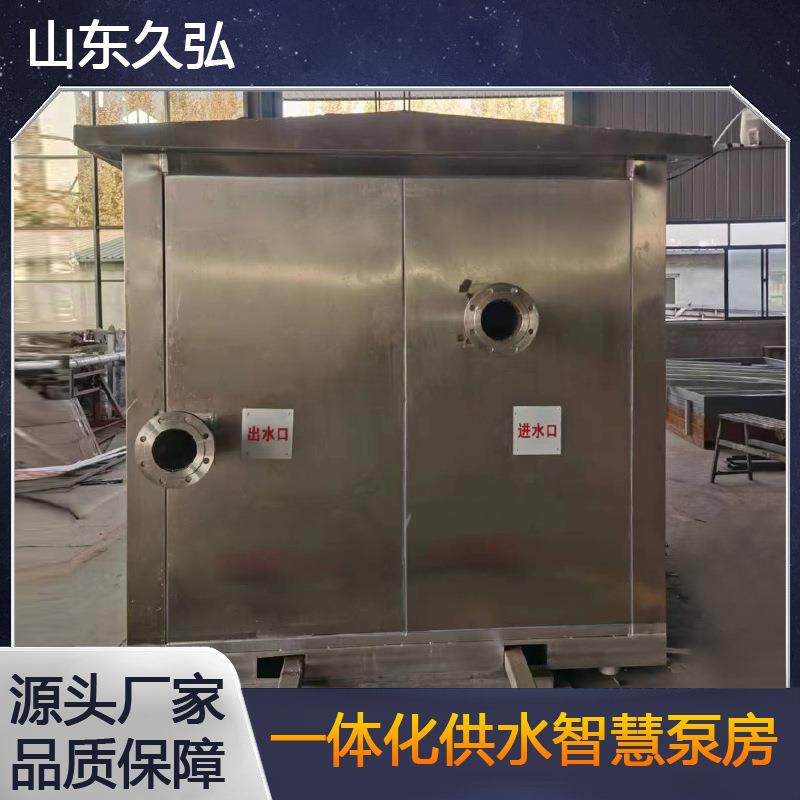 一体化智慧泵房智能灌溉泵房可移动式户外加压供水泵房