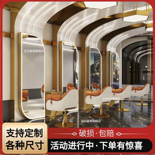 美发店镜台带led灯落地理发店镜子剪发镜发廊专用单面烫染镜网红