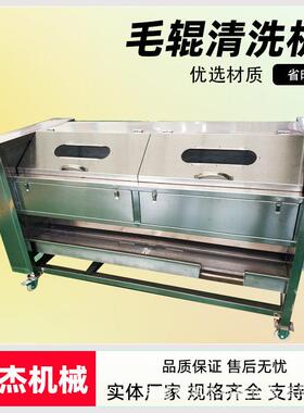 毛辊毛刷清洗机商用去皮机不锈钢果蔬清洗流水线