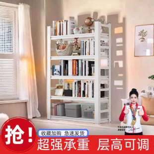 飘窗书架上放的卧室阳台钢制学生儿童落地多层收纳置物架小书柜子