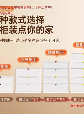 抽钢制斗柜落大容量多储物柜客NBQ厅卧室地皮抽铁屉柜玄关柜五斗