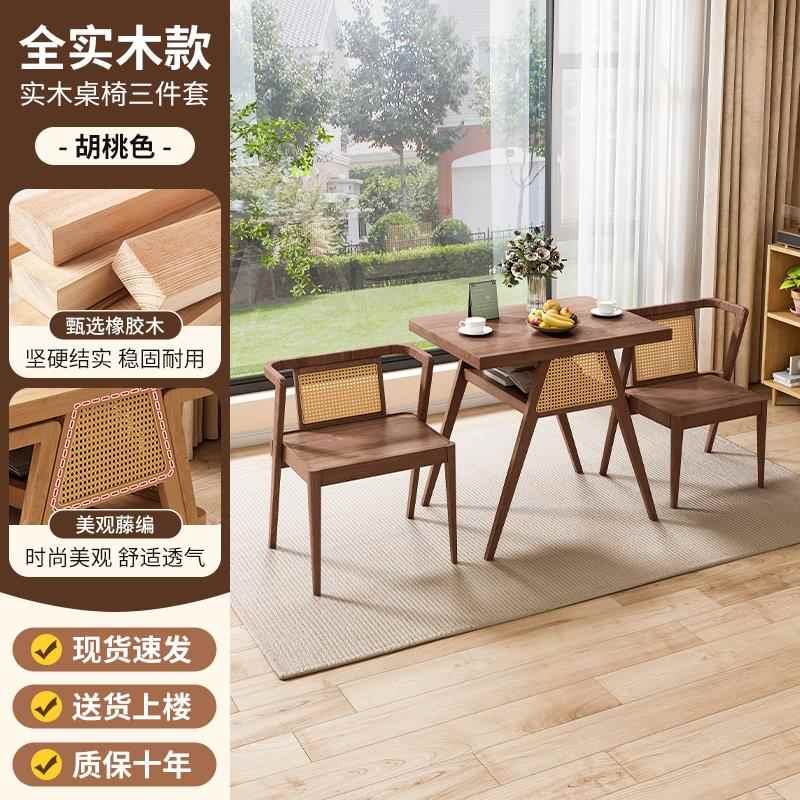 正品木阳台茶闲休小桌椅三件套家用小户型网红实喝茶桌组合桌一桌