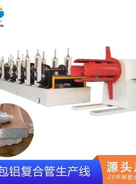 铜包刚包铁防雷接地线缆自动化成型机器防雷避雷复合管辊压设备