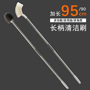 超长不锈钢创意加长杆洗厕所蹲坑马桶刷子清洁化妆室长把柄蹲厕刷
