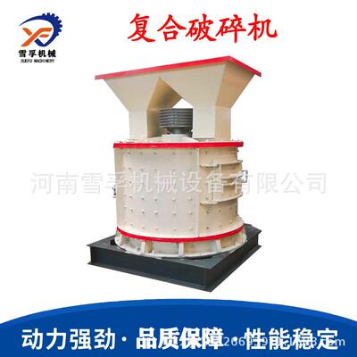 PFL1000型复合破立轴板锤制砂机建筑建材石料立式复合破碎机