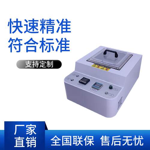 药用PVC硬片热收缩试验仪微电脑控制自动计时热缩检测设备