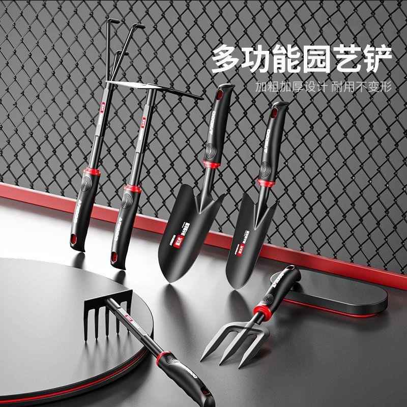 进口园艺工具套装多功能家BCV用种除草铲子锹赶花海三件钉套铁耙