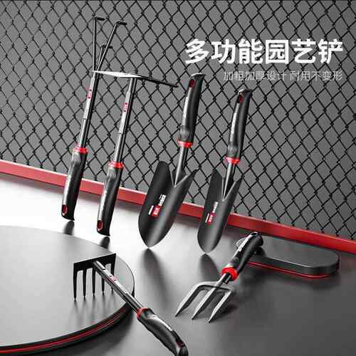 进口园艺工具套装多功能家BCV用种除草铲子锹赶花海三件钉套铁耙