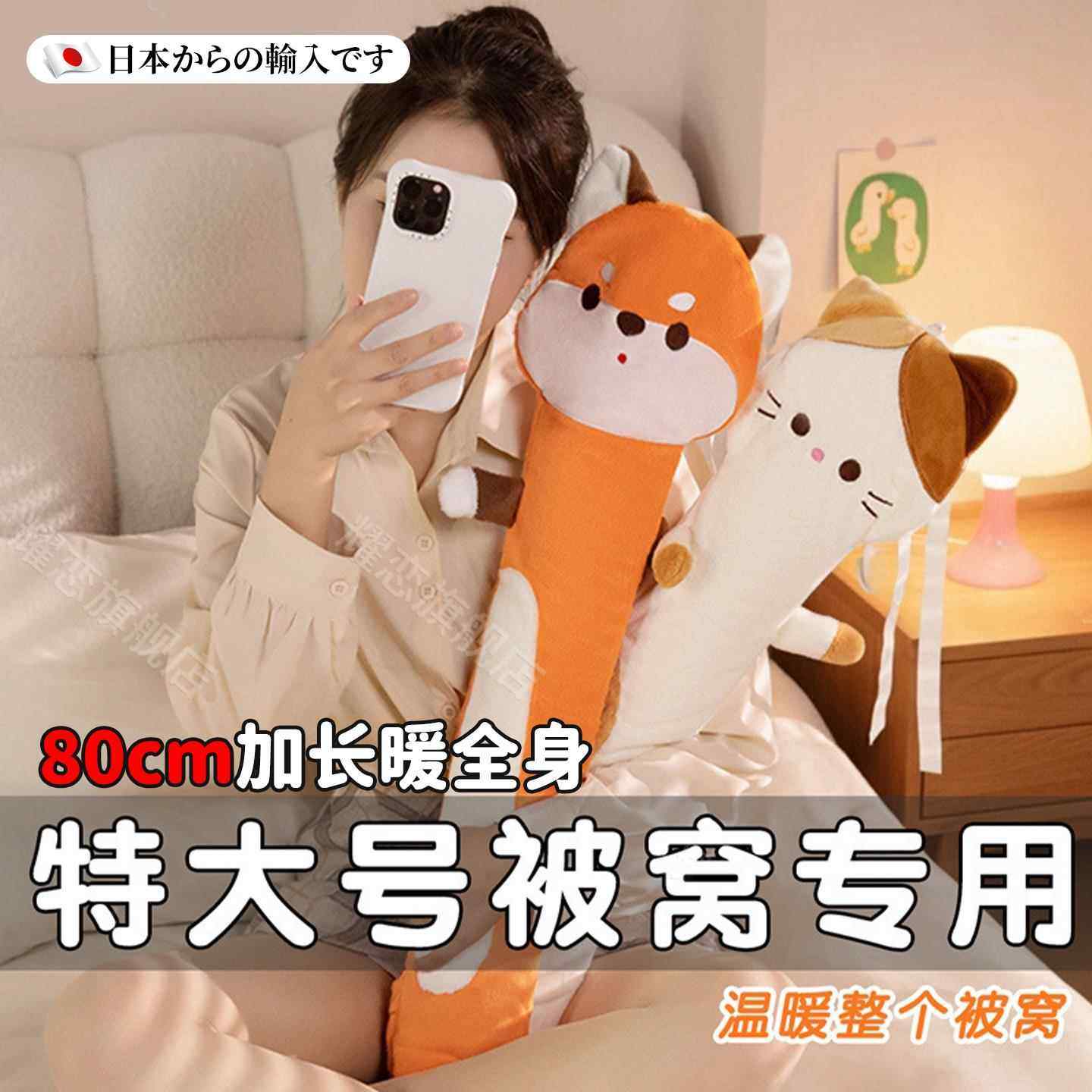 日本热水袋被窝专用超大号加长厚暖手脚冬季长条抱枕女生睡觉防爆,居家日用,热水袋,淘宝优惠券,粉丝福利购,淘宝优惠卷