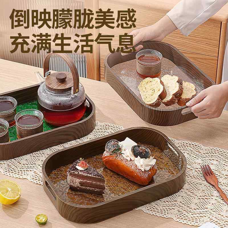 轻奢托 托盘茶盘塑料家用放茶杯水杯客厅茶几放杯子水果盘餐盘,餐饮具,餐用托盘,淘宝优惠券,粉丝福利购,淘宝优惠卷
