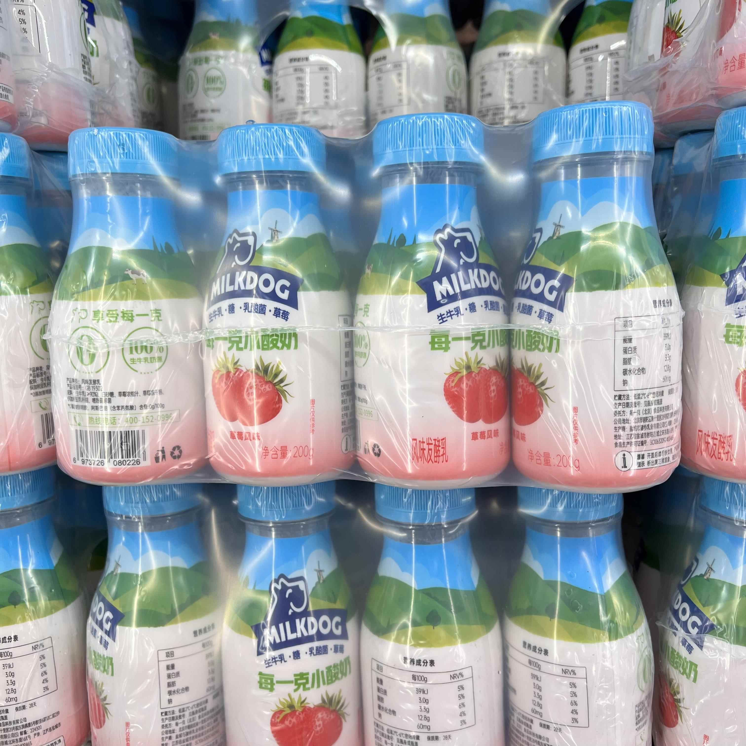 每一克小酸奶经典原味200gX12瓶 无香精儿童饮料Costco
