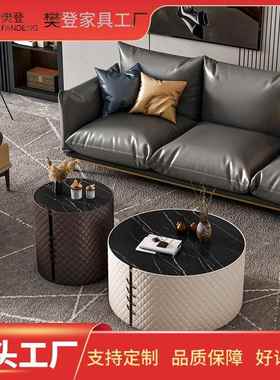 岩板茶轻奢现代大小组合69410北欧几客厅小户创意圆级形茶型几边