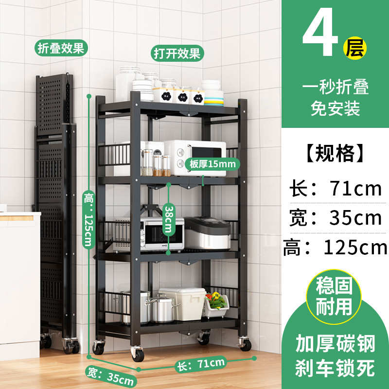 架安装叠置免具架物折可多层锅厨房货架落地移动收纳多功能微波炉