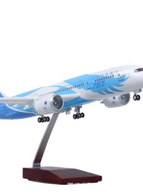 1:130南方航空南航787波音B787模型飞机民航客机仿真礼品43cm