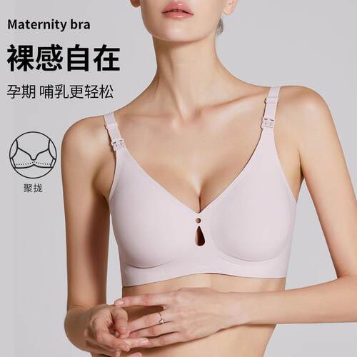 Womens Wireless Jelly Bras Seamless Bra No Underwire Full
