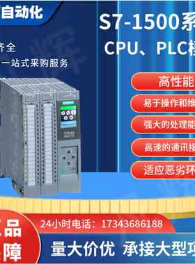 6ES7531-7KF00/7NF10-0AB0/7kf00西门/S7-1500AI8模拟量532控制器