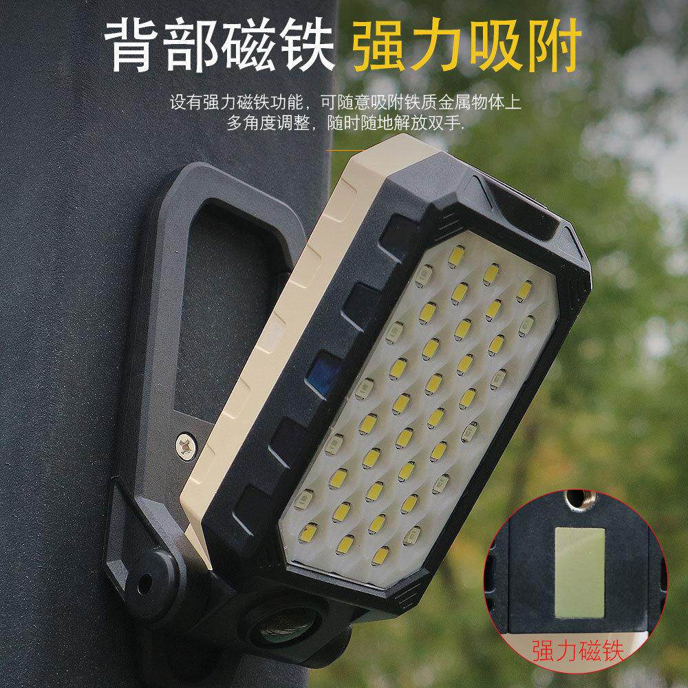 磁吸式led工作灯修灯汽车维修充电带磁铁防摔修车灯手持手把行灯