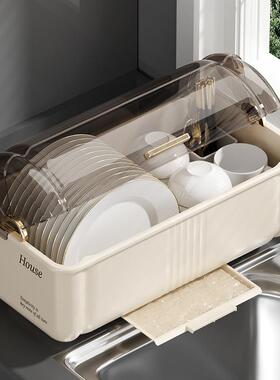 Dish and Chopsticks Storage Box with Lid, Multi-functional D