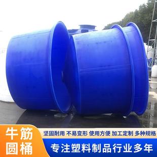 PE加厚牛筋圆桶50升 8000L大容量腌菜酿酒酵素桶鸭蛋鹅蛋发酵桶