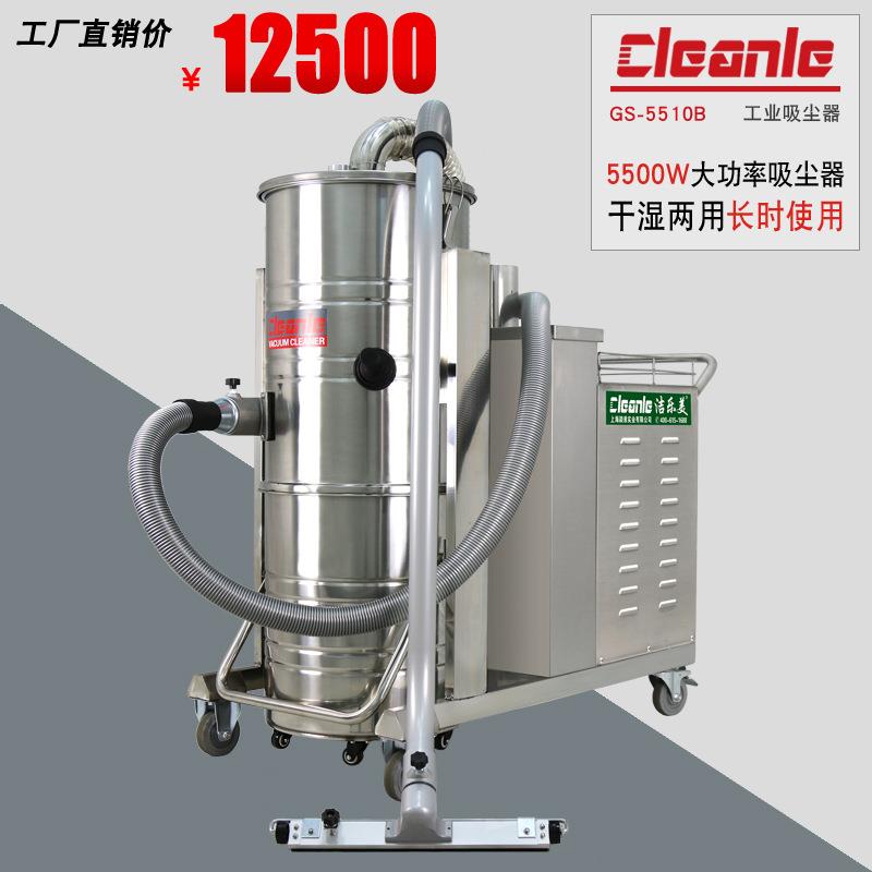 380V大功率吸尘器干湿两用工业吸尘器强力吸尘器仓库吸尘器