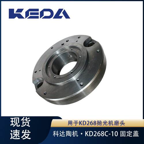 科达固定盖KD268系列抛光机抛光磨头/圆柱磨头/高速抛光磨头用