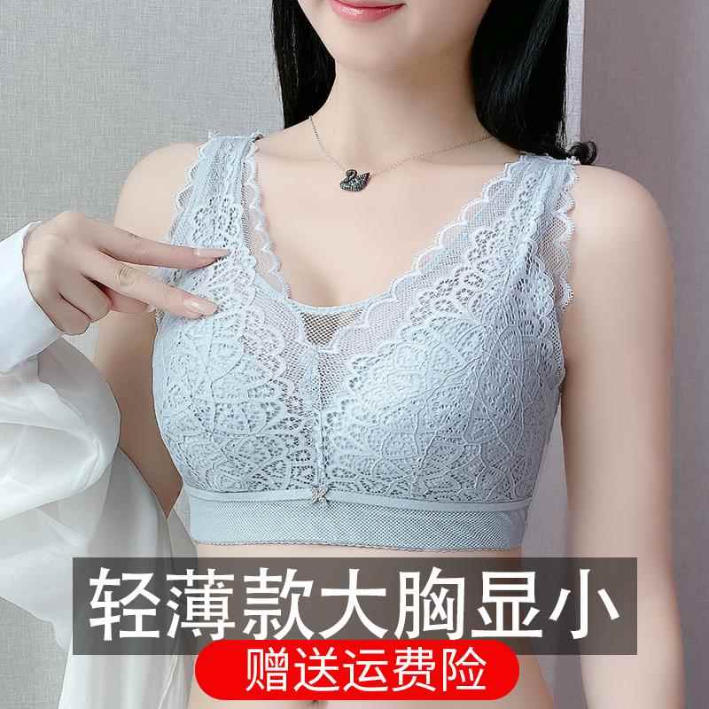 大码文胸薄款无钢圈胸罩聚拢抹胸蕾丝全罩杯大胸显小女士超薄内衣