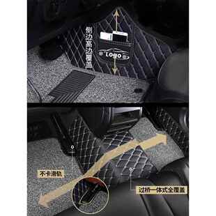 启r50垫脚r5FHO0x全包围专用于风启辰汽东车脚垫大包围地毯式 全辰