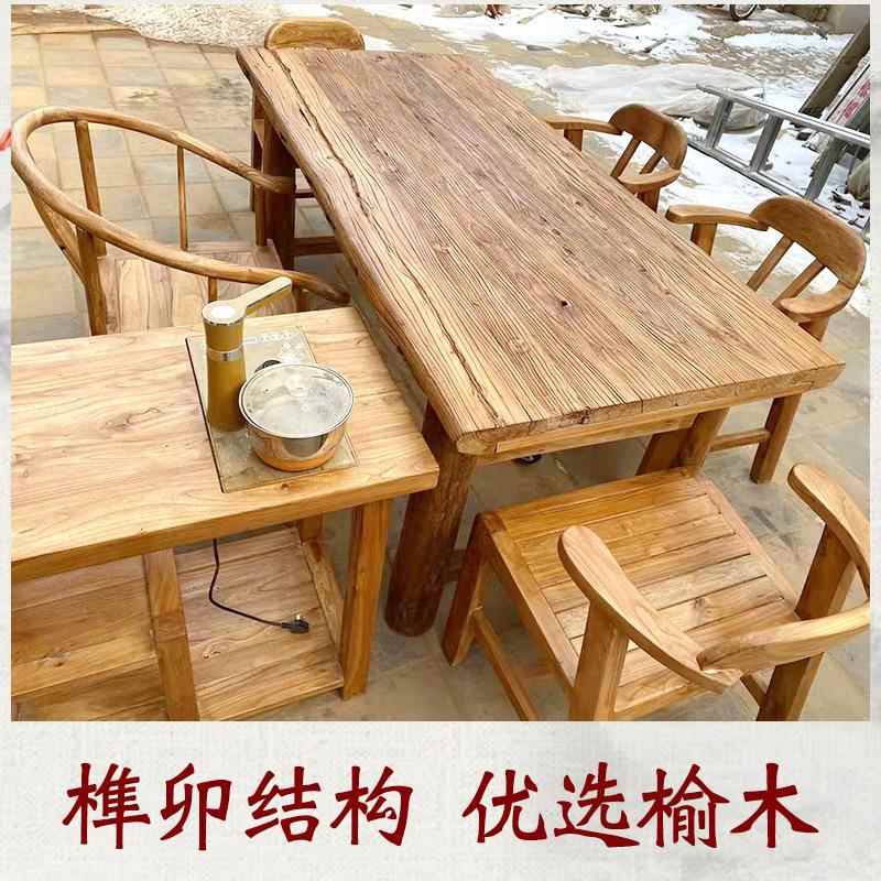 老木板门板饭KGR原木榆茶台复古桌餐板怀民宿店家用茶桌阳台客厅