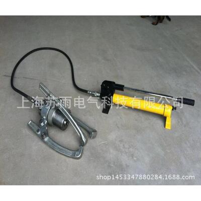 供应分离式液压拉马FSM-30A分离液压拉马30T液压拉马450