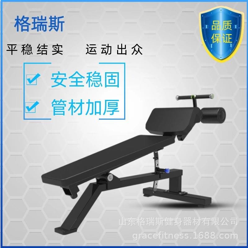 商用哑铃凳健身推肩凳可调节多功能健身凳卧推平凳飞鸟凳器械